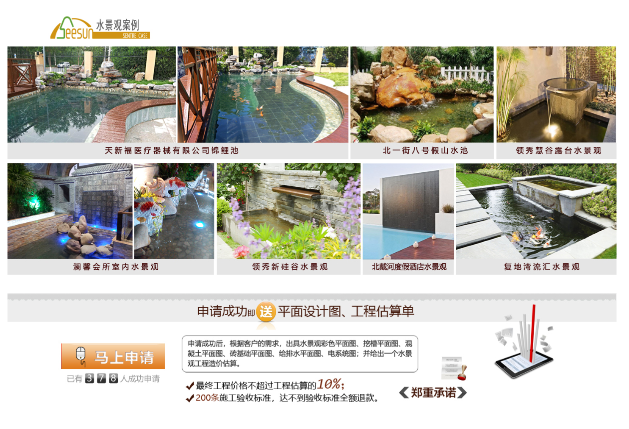 GA黄金甲(中国)最新官方网站